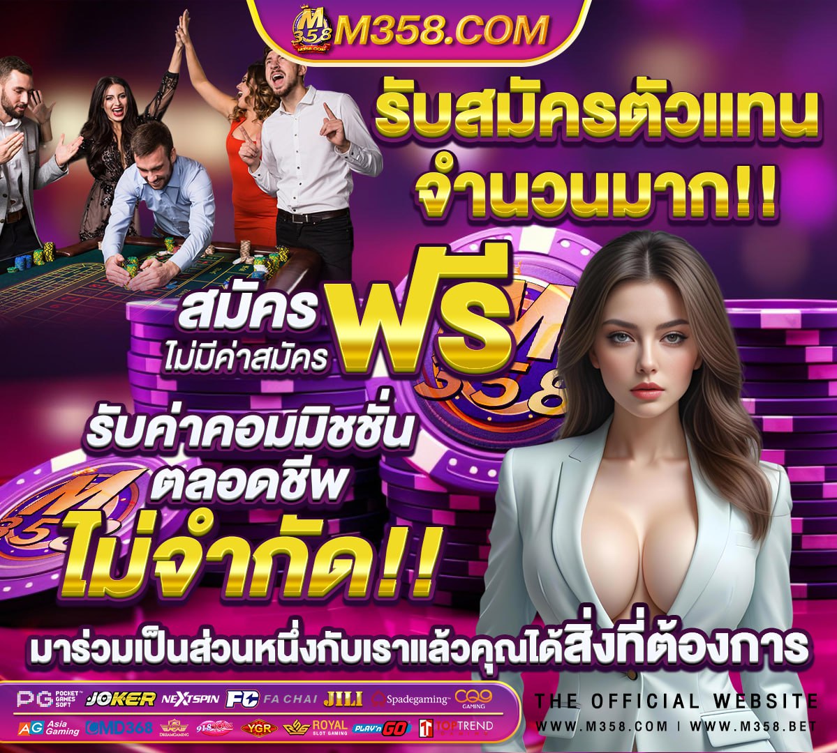 ลงทะเบียนเราชนะรอบใหม่ 2565